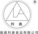 福建利奥食品有限公司