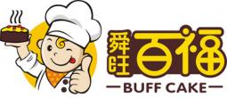 郴州舜旺百福蛋糕坊