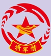 将军情爱心传递蛋糕坊