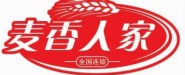 泰州市开发区麦香人家食品启东长江中路加盟店