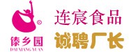 云南连宸食品有限公司