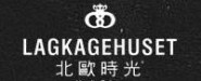 北欧时光蛋糕房