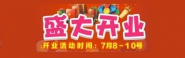 东莞麦巴巴Diy工坊