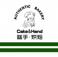 糕手烘焙