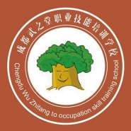 成都武之堂职业技能培训学校
