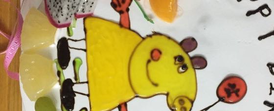 优麦西饼