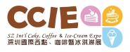 深圳西点展览会，深圳咖啡展览会，香港国际烘焙展