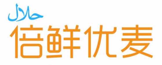 昆明市倍鲜优麦食品厂