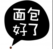 广州市越秀区恒芳小吃店