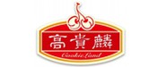 烟台允恒食品有限公司