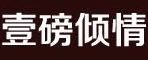 江苏南京壹磅倾情