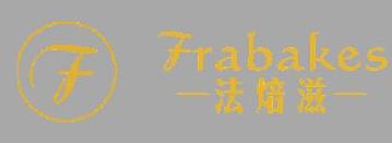 法焙滋烘焙有限公司