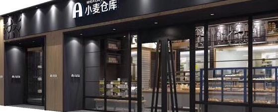 安湘食品管理投资有限公司