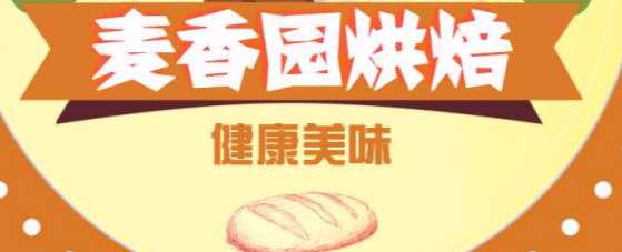 招聘人才