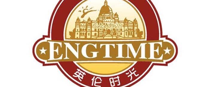英伦时光烘焙