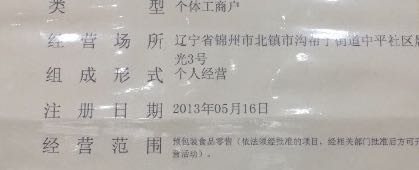 百鸿好再来蛋糕旗舰店