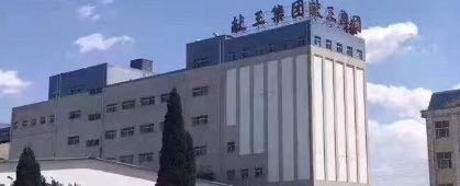 河北谷丰源食品有限公司