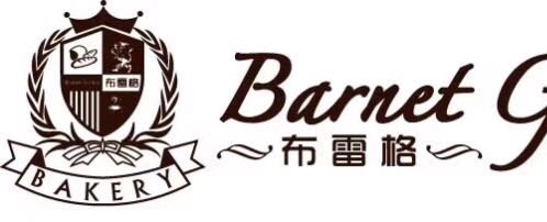 布雷格