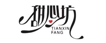 山东省东营市甜心坊烘培店