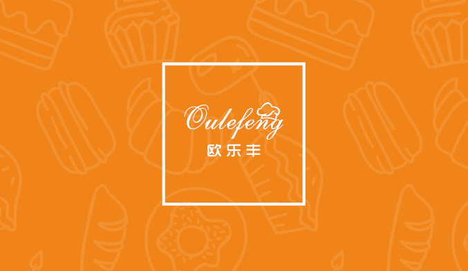 欧乐丰