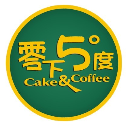 零下五度
