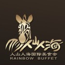 人山人海国际美食会