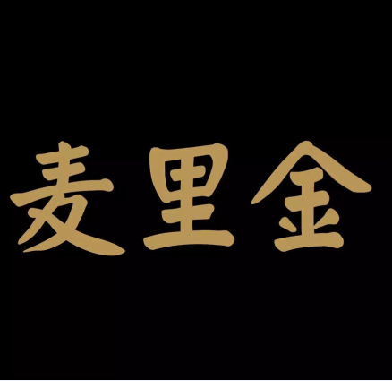 陕西麦里金食品有限公司