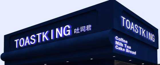和美康