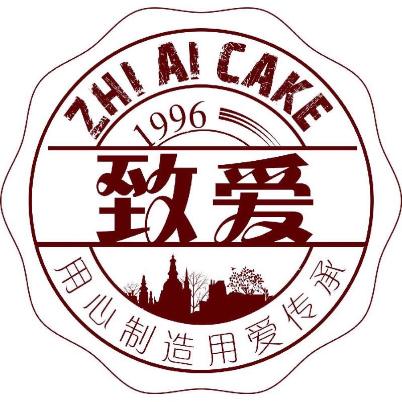 承德致爱