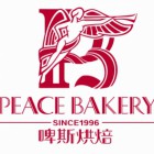 啤斯烘焙学校