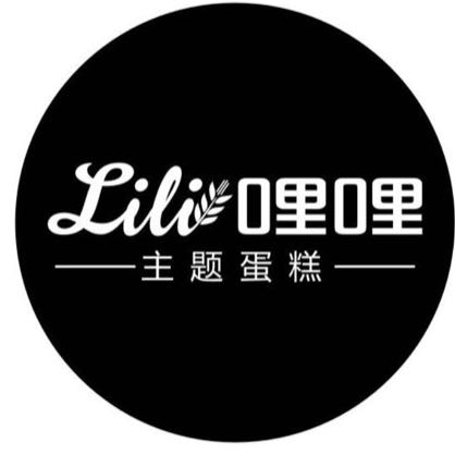哩哩主题蛋糕