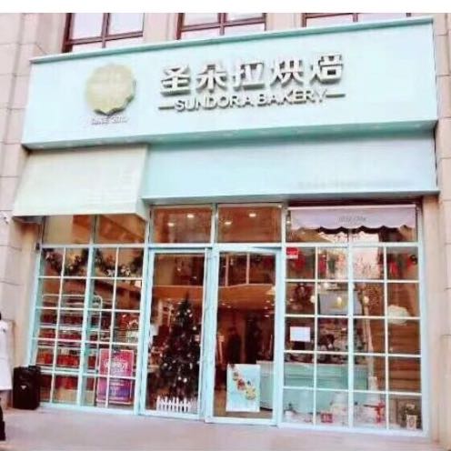 圣朵拉