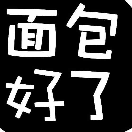 广州面包好了南昌加盟店
