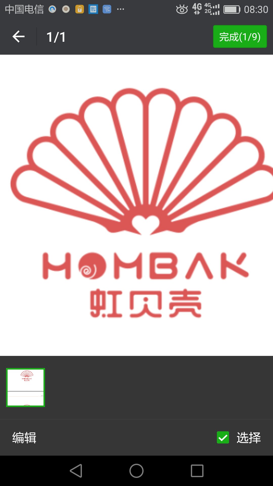 苏州市虹贝烘焙食品有限公司