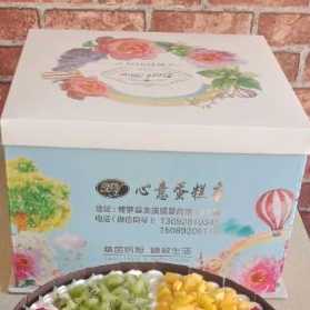 心意