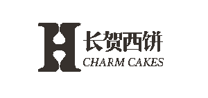 长贺西饼