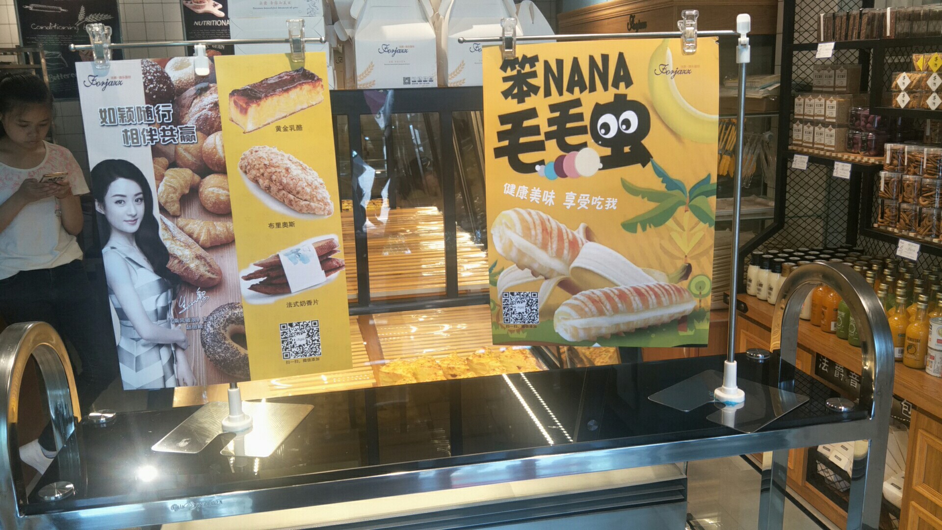 宜春市高安法爵音乐面包