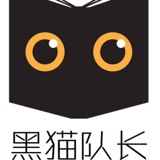 北京黑猫队长文化有限公司