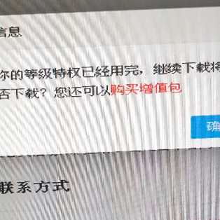 鄂尔多斯市馨语蛋糕店