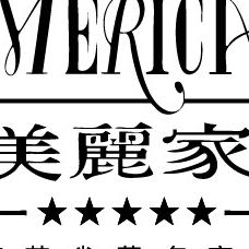 昆山美丽家蛋糕世界