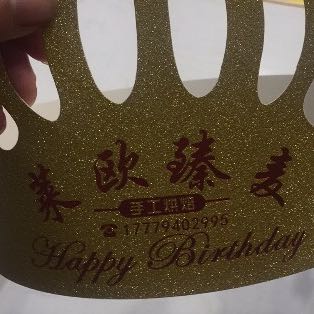 贵州省都匀市工人路莱欧臻麦
