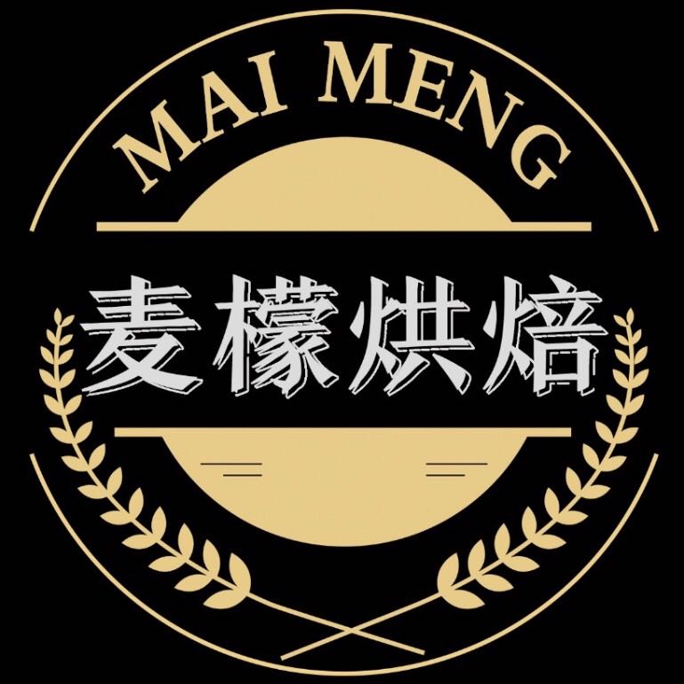 无锡市梁溪区麦檬烘焙店