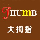 广西南宁宾阳县大拇指蛋糕店