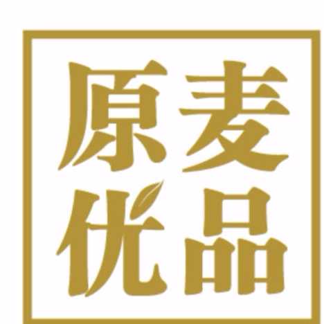 眉山市东坡区原麦优品烘焙坊
