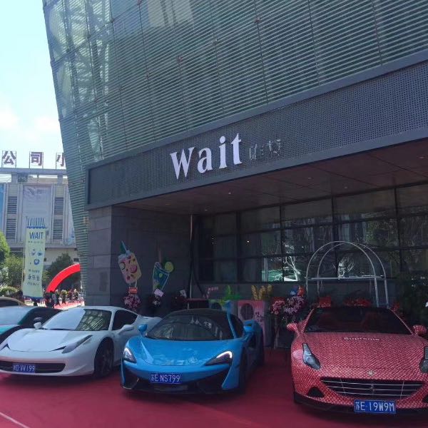 苏州常熟市维特烘焙房