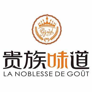 福州闽候上街贵族味道烘焙店