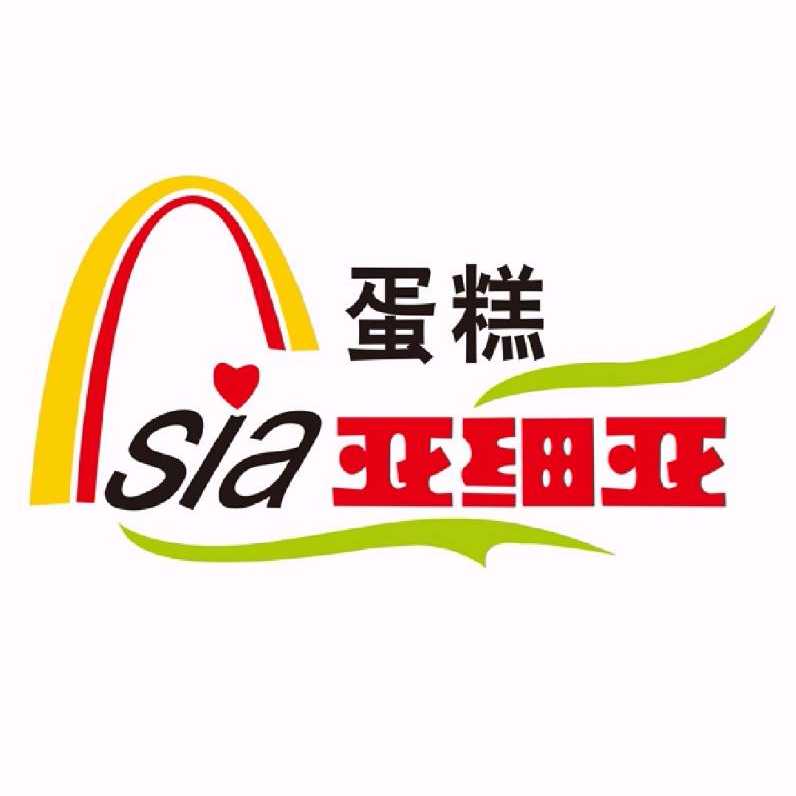 龙泉驿区龙泉街办亚细亚蛋糕房航天店