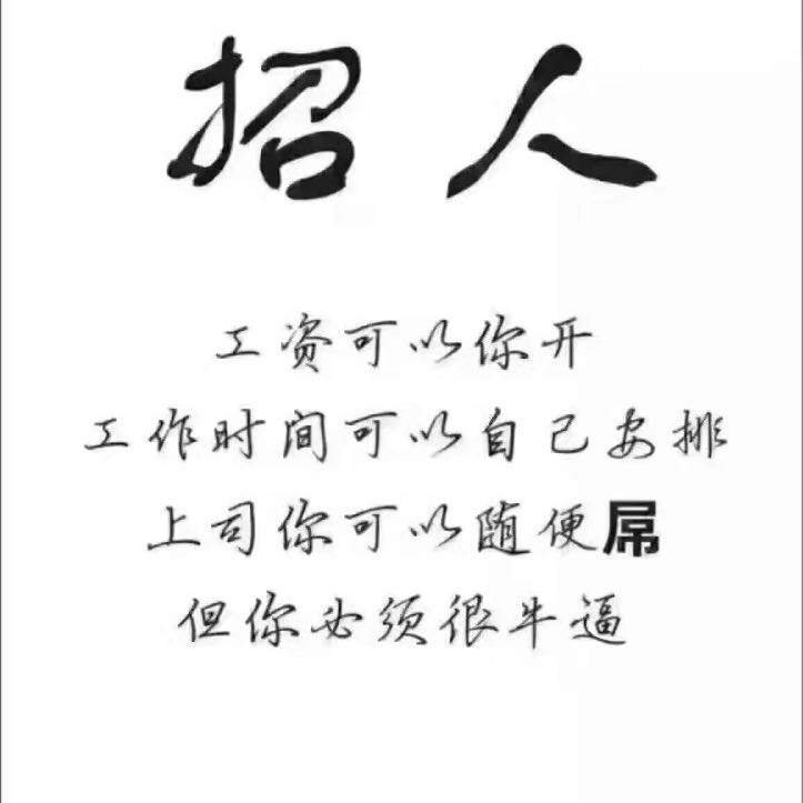 无锡市新重扬食品