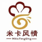 郑州米卡风情