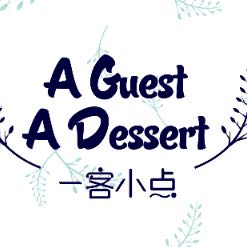 济南历下一客小点烘焙店
